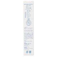 Pâte dentifrice biologique écologique, dentifrice naturel de qualité supérieure sans produits chimiques agressifs pour bébés