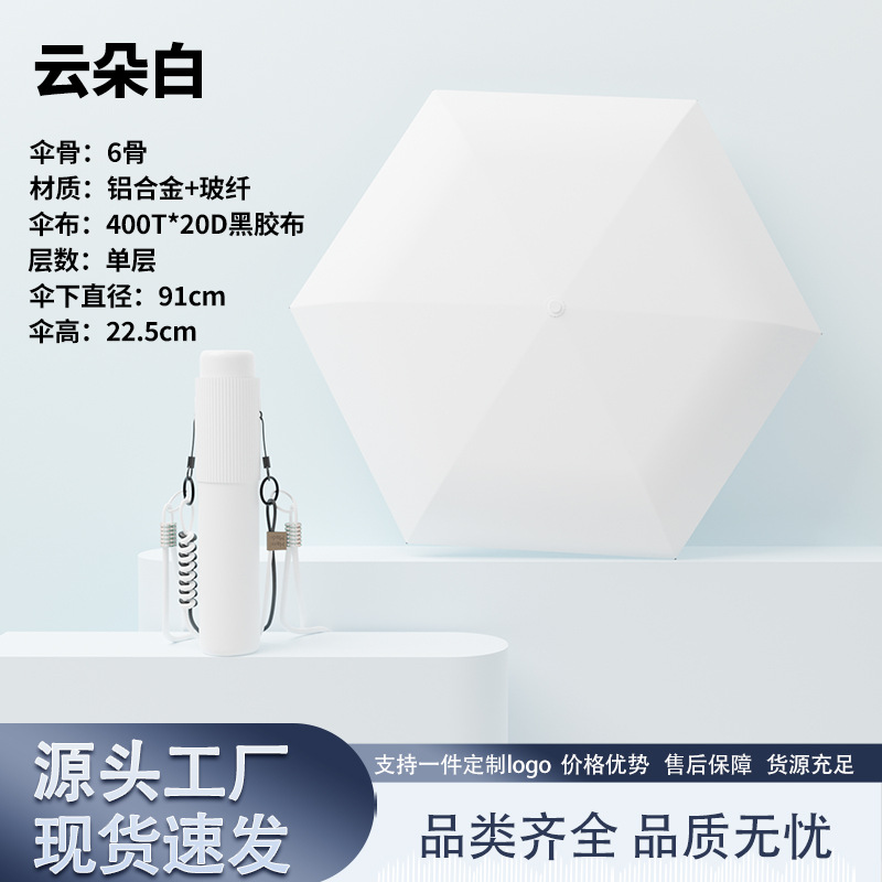 Cloud white-storage bucket