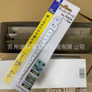 เกจวัดขนาดรู Shinwa รุ่น 700A 1-15 มม. ความแม่นยำสูง ทำจากเหล็ก สำหรับวัดรู - Product Image 3