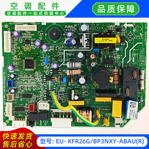 Placa de Control Principal para Aire Acondicionado EU-KFR26G BP3NXY ABAU R, Placa Base para Unidad Interior Tipo Split 17122000045389 - Product Image 4