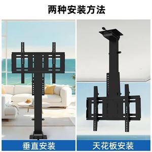 Elevador de <span class=keywords><strong>TV</strong></span> de <span class=keywords><strong>techo</strong></span> <span class=keywords><strong>motorizado</strong></span> automático eléctrico ajustable en altura con control remoto/elevador <span class=keywords><strong>motorizado</strong></span> y <span class=keywords><strong>soporte</strong></span> de <span class=keywords><strong>TV</strong></span> de <span class=keywords><strong>techo</strong></span> desplegable - Product Image 4