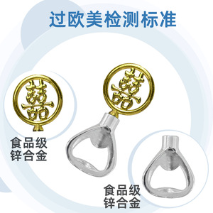 Valentine'S Day Gold Double Happiness Bottle Opener Food Grade Zinc Alloy Beer Opener Heart Shape Indoor Use - Product Image 1
