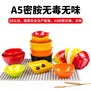 Ensemble de bols en plastique colorés A5 (4 pièces) - Bols à condiments, bols à soupe, utilisation domestique, bols pour fondue, bols à riz - Petits bols en mélamine - Product Image 5
