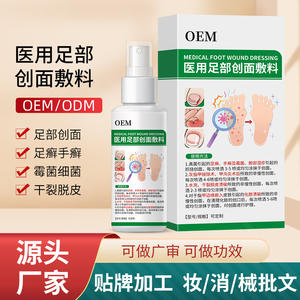 Spray herbario OEM para heridas en los pies, anti-picazón, para enrojecimiento y hongos en los pies. - Product Image 2