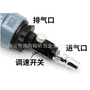 เครื่องเจียรยางลมแบบมีเกียร์สำหรับซ่อมยางรถยนต์ - Product Image 4