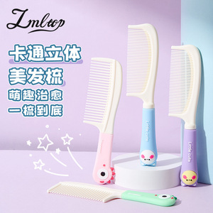 Peine para el cabello Lmltop con diseño de dibujos animados en 3D y mango de silicona para niños y adultos, para todo tipo de cabello SY776 - Product Image 1