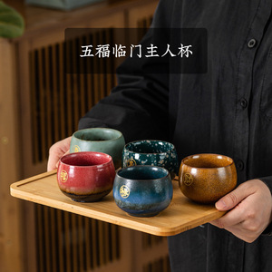 Juego de Tazas de Té Kung <span class=keywords><strong>Fu</strong></span> Estilo Chino Msh Wu <span class=keywords><strong>Fu</strong></span> <span class=keywords><strong>Lin</strong></span> Men de 5 Piezas, Directo de Fábrica, Juego de Tazas de Porcelana Horneada para Degustación de Té - Product Image 5