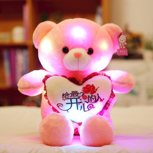 CPC Nouveauté 2022 : Jouet en peluche ours lumineux pour bébés et enfants, personnalisable, formes variées, coloré, avec lumière intégrée - Product Image 6