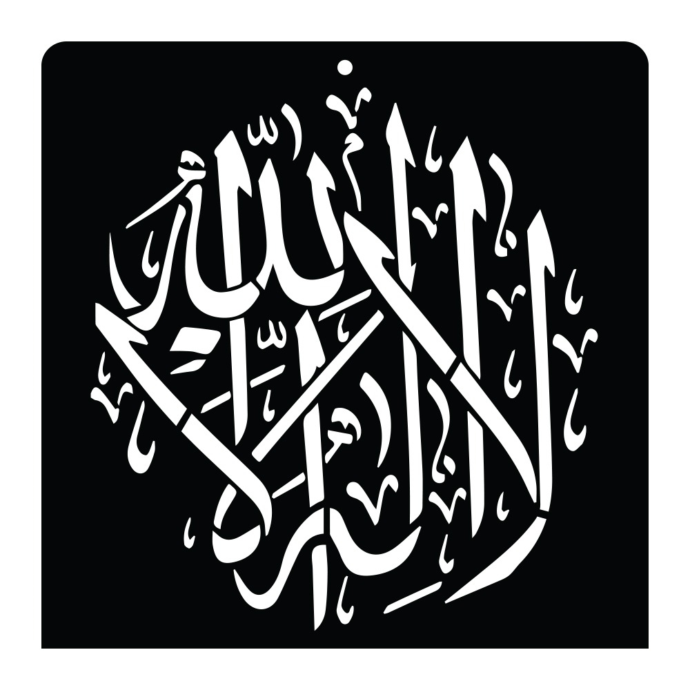 Custom Reusable Ramadan Decoration Allah Shahadah Quran Islamic Calligraphy Wall Black Plastic PP Arabic Calligraphy Stencils