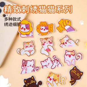 แพทช์ปักลายแมวน่ารักแบบรีดติด/สติ๊กเกอร์ติดเอง สำหรับตกแต่งกระเป๋า เสื้อผ้า หมวก - Product Image 2