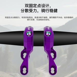 Tija de Bicicleta de Montaña Bolany para Descenso, 31.8mm, Aleación de Aluminio, Abrazadera de Manillar Resistente - Product Image 4