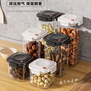 Vacuum Sealed Storage Container Cylinder Moisture Proof Freshness Preservation Kitchen Food Storage Box Clip On Lid - Product Image 4