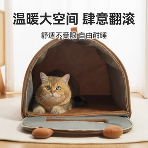 Coussin pour chat en forme de demi-lune, motif dessin animé, éponge 3D épaisse, rembourré, pour toutes les saisons, pour le sommeil des chats - Product Image 5