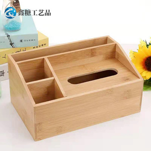 Bamboo and wood tissue box, desktop <b>remote</b> <b>control</b> <b>storage</b> box, miscellaneous items <b>storage</b> box, solid wood box, creative - Product Image 1
