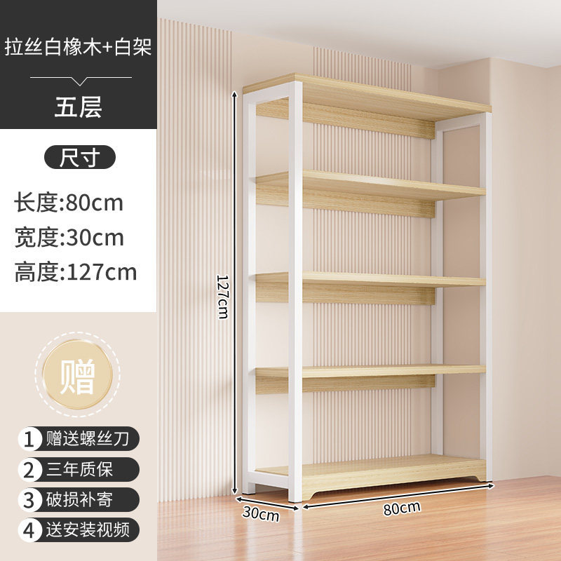 Brushed oak color, length 80cm, height 127cm