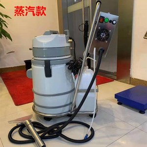 F660 Steam Cleaner 1600W Electric Canister Deep Cleaning For Carpets Upholstery Housekeeping Hotel Use - Product Image 2
