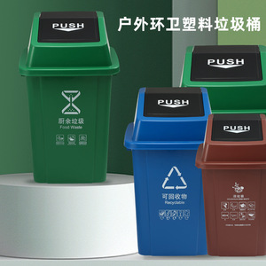 <b>Square</b> Recycling <b>Bins</b> For Waste Sorting Outdoor Indoor Use Multi Color With Lid - Product Image 2