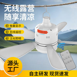 Ventilador de techo portátil X100 F con luz, motor de CC, funciona con batería, ventilador silencioso para exteriores, camping, hogar y dormitorio, color blanco. - Product Image 4