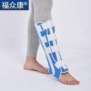<b>Ankle</b> <b>Support</b> Brace Adjustable For Adults Leg Fixation Protection - Product Image 4