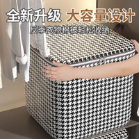 Sac de rangement sous vide en tissu grande capacité, pliable et portable, pour vêtements et couettes, anti-poussière et anti-humidité, vente en gros