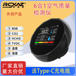 Air Quality Monitor OLED Display CO TVOC HCHO Temp Humidity Detector Portable Indoor Outdoor Use - Product Image 4