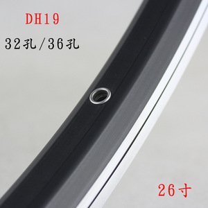 Llantas de Bicicleta de Montaña Dh19 de 26 Pulgadas, Aleación de Aluminio, 32H, Freno V, Freno de Disco, Rueda Delantera y Trasera - Product Image 3