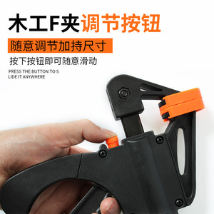 Powerful F-Clamps G-Clamps C-Type Heavy-Duty Right-Angle <b>Woodworking</b> Clamps Quick-Release Clamping <b>Tools</b> in Box Packaging - Product Image 2