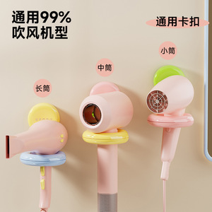 Soporte de Pared para Secador de Pelo Uforu, con Ventosa, para Baño, sin Necesidad de Perforación - Product Image 2