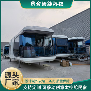 บ้านพักตู้คอนเทนเนอร์ทันสมัย โครงสร้างเหล็ก โรงแรมกลางแจ้ง วิววิลล่าชมดาว - Product Image 2