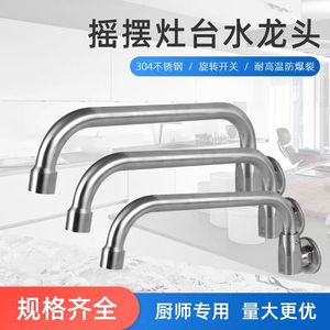 Grifo de Cocina Contemporáneo de Acero Inoxidable 304, Monomando, Montaje en Encimera, Rotación de 360 Grados - Product Image 4