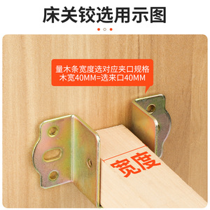 Leves Bed Hinge U-Shaped <b>Bracket</b> Cold-Rolled Steel CBT-ZH0102 For Bed Slat Support - Product Image 4