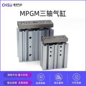 Cilindro Neumático Compacto de Tres Ejes Tipo SMC MGPM12-20Z MGPM16-10Z con Guía, Pistón Central y Rodamiento TCM32 - Product Image 3