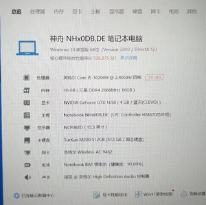 Laptop da Gaming Hasee Z7M Ricondizionato, GTX1650 4G, Intel Core I5-10200H, <span class=keywords><strong>16</strong></span>+512GB, 15.5 Pollici - Product Image 6