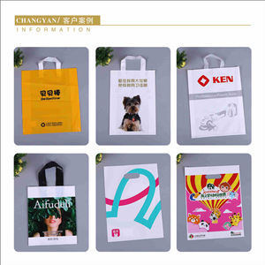 Sacs à main en plastique personnalisés avec logo coloré, sacs promotionnels pour activités marketing, style moderne - Product Image 1