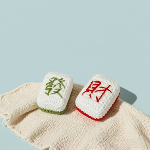 Kit de Ganchillo <span class=keywords><strong>Amigurumi</strong></span> Fortune Mahjong, Creativo Amuleto de Mahjong 'Fa Cai' para Regalo de la Suerte y Decoración del Hogar, Kit de Ganchillo DIY para Mahjong - Product Image 3