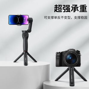 UURIG ขาตั้งกล้องขนาดเล็ก TP-05 13 ซม. อลูมิเนียมอัลลอยด์น้ำหนักเบาแบบพับได้สำหรับกล้องดิจิตอล - Product Image 2