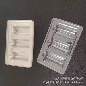 Manufacturer supplies PVC packaging <b>boxes</b>, <b>plastic</b> inner trays, general packaging, and blister packaging for vials (for - Product Image 3