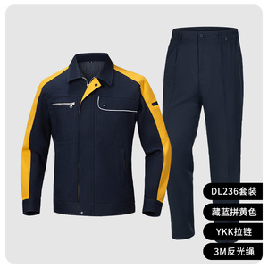 Quần áo bảo hộ lao động cotton polyester nam thiết lập bảo hiểm dài tay xuyên biên giới dây kéo làm việc đồng phục màu khối xưởng cơ khí lao động - Product Image 4