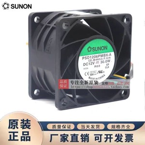 พัดลมระบายความร้อนซูนอน รุ่น 6038 12V 30W มอเตอร์ดีซี ความเร็วสูง สำหรับงานอุตสาหกรรม - Product Image 2
