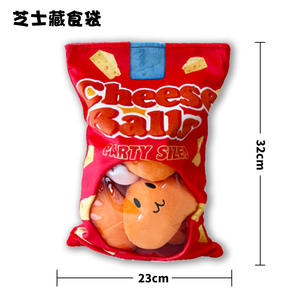 ของเล่นสุนัขผ้ากำมะหยี่นุ่มพิเศษที่น่าสนใจให้ความรู้เสียงแบบอินเทอร์แอคทีฟชิปสำหรับสัตว์เลี้ยงโมลาร์กัดของเล่น - Product Image 6