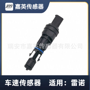 Sensor de velocidad del vehículo Jiying 8200547283 6001548870 25010-00Q0C para Renault - Product Image 3
