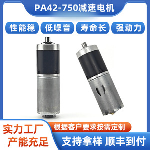 มอเตอร์เกียร์ DaguanShi Dr42Pa 750 Dc ขนาด 42 มม. แบบยึดหน้าแปลน แรงบิดสูง สำหรับเครื่องเจาะตั้งโต๊ะและเครื่องมือไฟฟ้า - Product Image 5