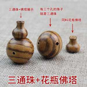 Wood Beads Round Solid Sandalwood 6mm 8mm 10mm 12mm 15mm 18mm 20mm For Bracelet Making <b>Ornaments</b> - Product Image 5