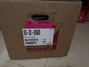 ใหม่และมือสอง 40 แรงม้า รุ่น DRIVE 93-32-5558B 93-32-5558D - Product Image 5