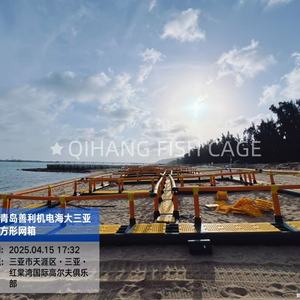 Cages carrées pour élevage de poissons alevins Cobia Grouper - Product Image 5