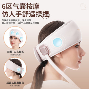 Head Massager Air Pressure Helmet Rechargeable With Timing Control For Sleep Aid - Product Image 3