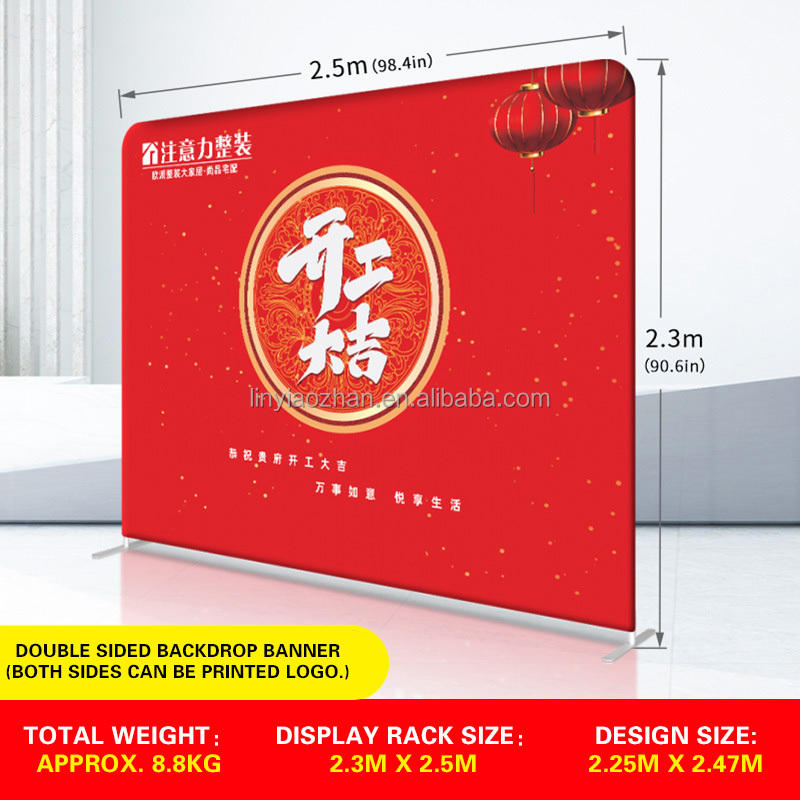2.3x2.5m frame+double printing+ bag