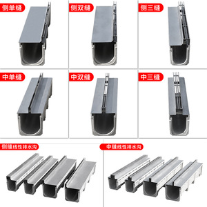 Yixinglong Stainless Steel U Channel Drainage Cover 304 Grade 2B Finish Customizable Bending Service - Product Image 5
