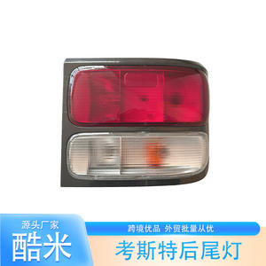 Luces Traseras LED para Toyota Coaster, Material de PC, Izquierda y Derecha, para Reemplazo o Reparación, Nuevas, Origen Danyang, Jiangsu - Product Image 4