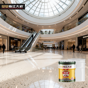 Résine époxy auto-nivelante imperméable et antidérapante pour revêtement de sol, peinture de sol en sable coloré pour sols en béton - Product Image 1